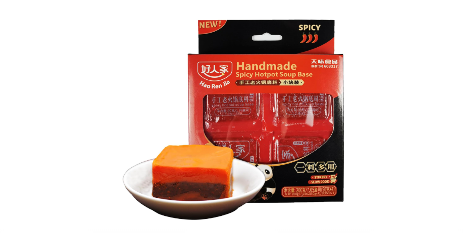  Authentic Chinese hot pot soup base seasoning 7.05 oz (200g), Haorenjia Sichuan hotpot broth sauce spicy