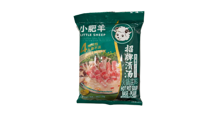  Little Sheep Hot Pot Soup Base (Plain), 130-Grams (Pack of 5)